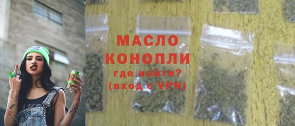 мяу мяу кристалл Богородицк