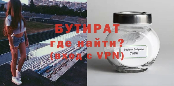 mdpv Богородск